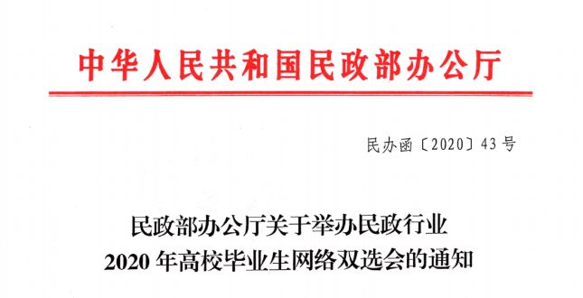 微信截圖_20200423211442.png