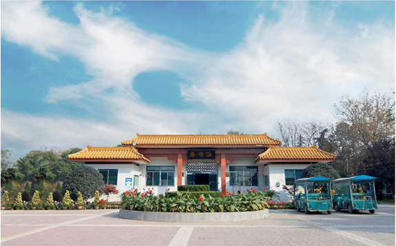 西安市殯儀館