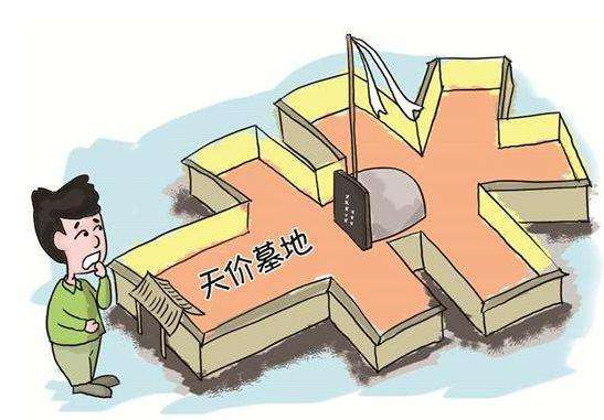江西明令禁止公益性骨灰堂（公墓）變相從事經(jīng)營活動-成都祥和殯儀服務(wù)公司