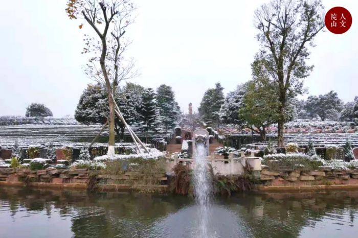 成都院山公墓冬季雪景美景欣赏