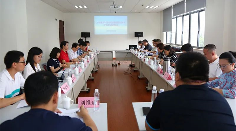 上海殯葬中心啟動(dòng)殯葬職業(yè)技能評(píng)價(jià)體系建建設(shè)-祥和殯儀服務(wù)中心